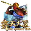 Monkey King